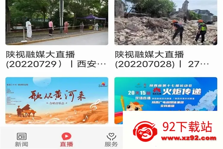 爱金台 爱金台