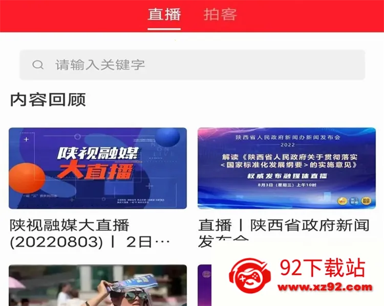 爱金台 爱金台