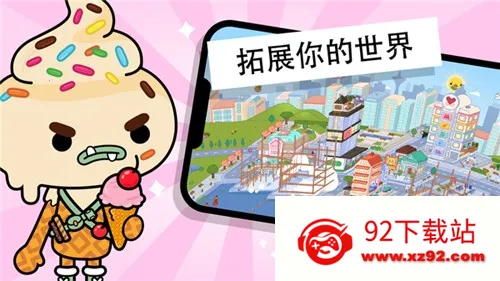 Toca Life World2026���°汾v1.129.1 �ֻ����ͼ