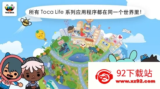 Toca Life World2026���°汾v1.129.1 �ֻ����ͼ