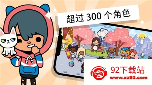 Toca Life World2026���°汾v1.129.1 �ֻ����ͼ