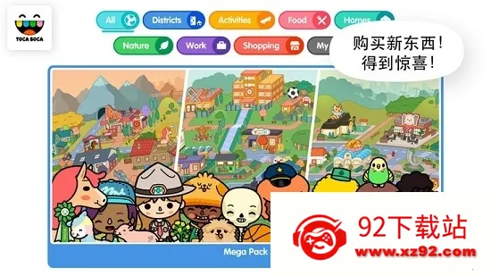 Toca Life World2026���°汾v1.129.1 �ֻ����ͼ