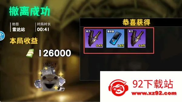 �޹���������Σ��