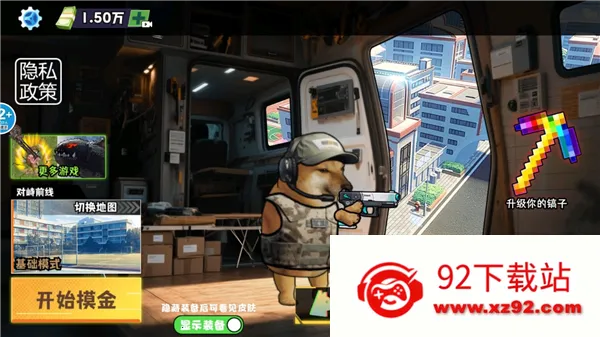 �޹���������Σ��v1.0 ��Ѱ��ͼ