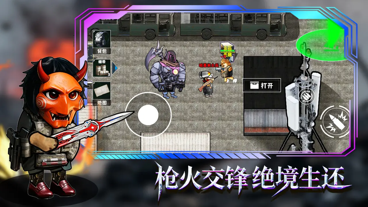 �޹���������Σ��v1.0 ��Ѱ��ͼ