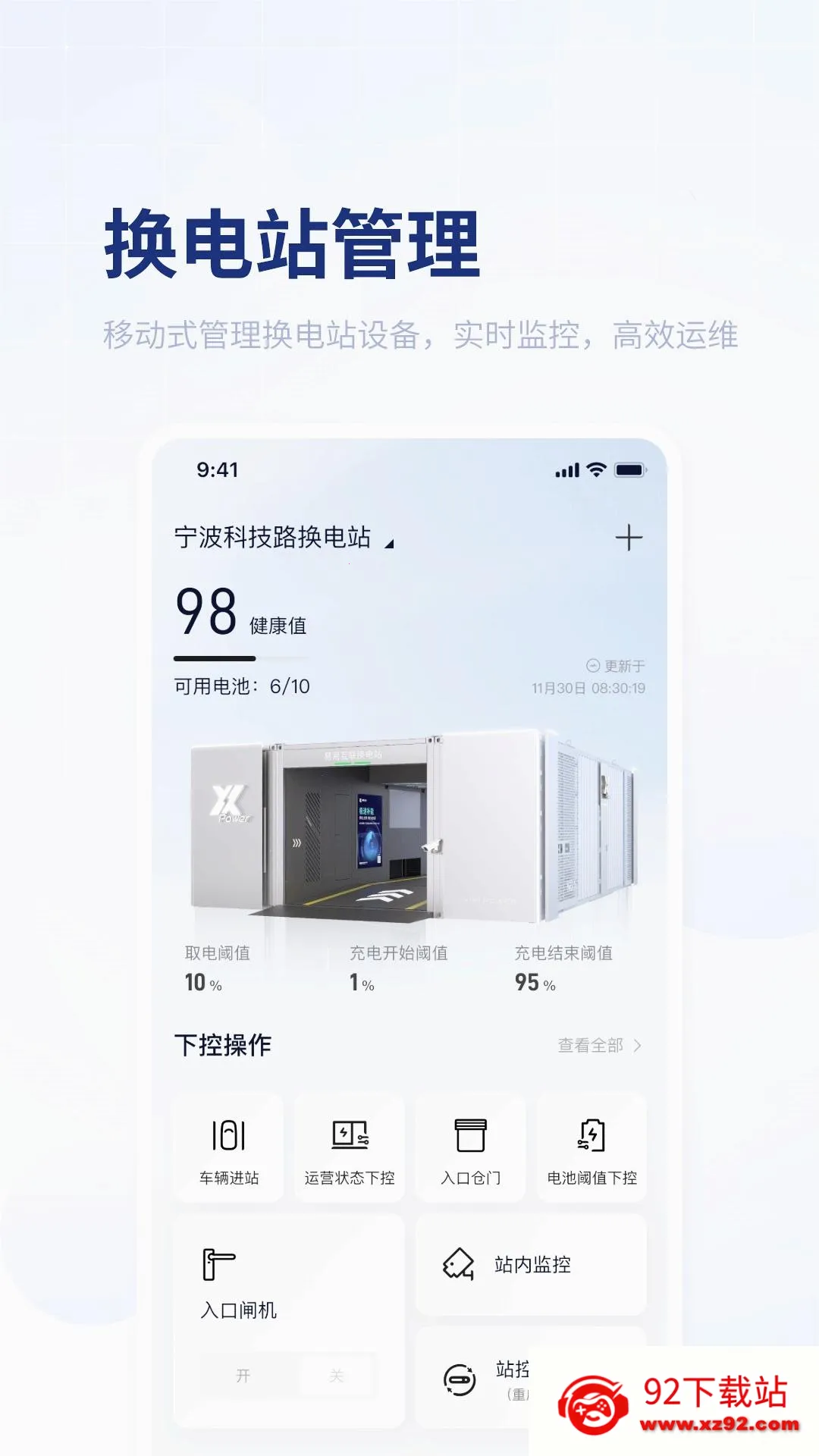 ��ָ�ⰲ׿���ֻ���v2.4.0 �ٷ������ͼ