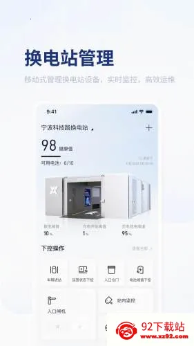 ��ָ�ⰲ׿���ֻ���v2.4.0 �ٷ������ͼ