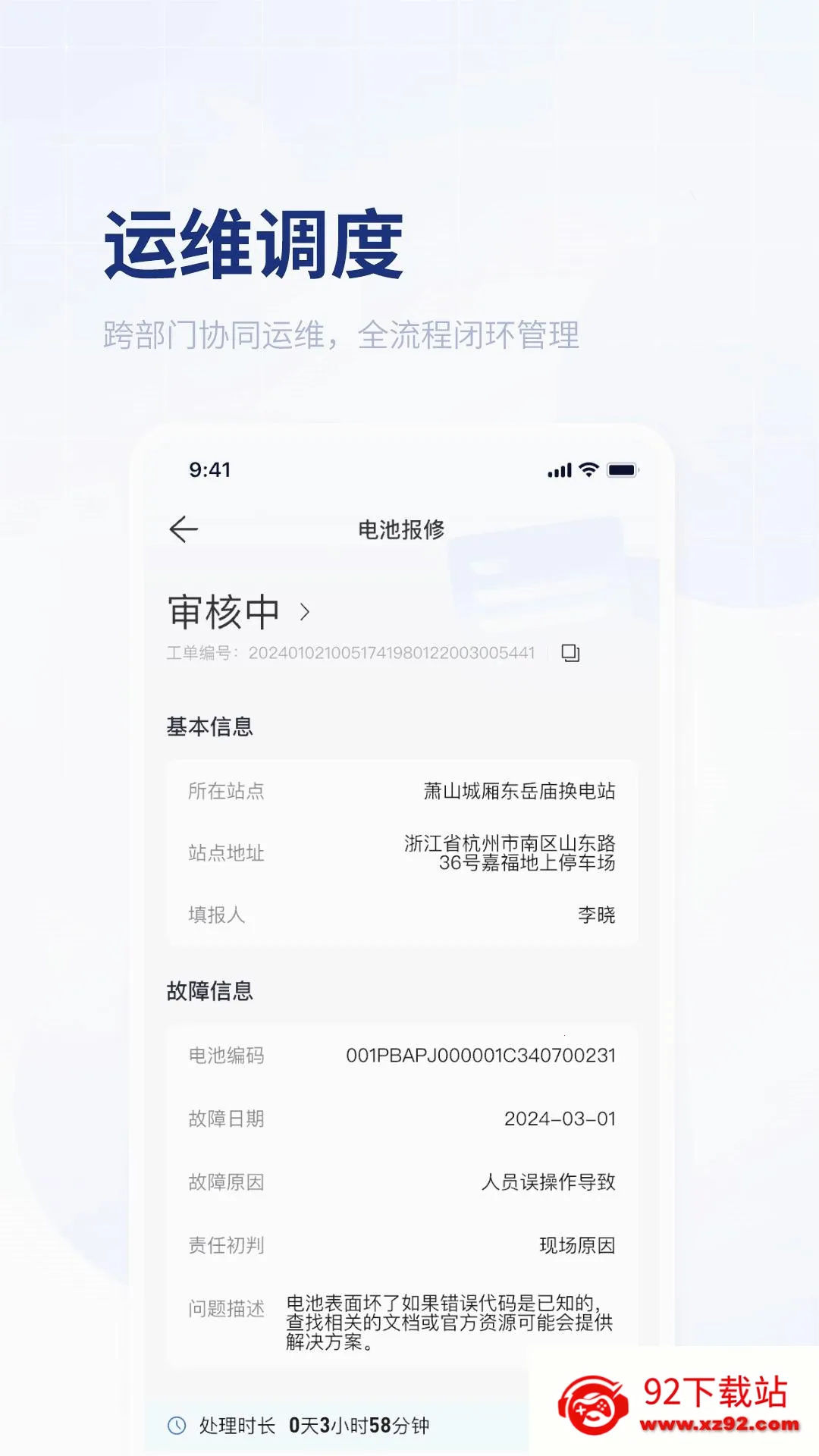 ��ָ�ⰲ׿���ֻ���v2.4.0 �ٷ������ͼ