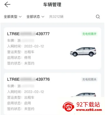 易指尖安卓版手机版 易指尖安卓版手机版