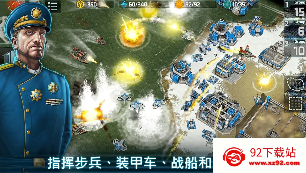 ս������3v6.1.27 �ֻ����ͼ