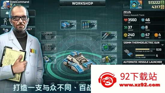 ս������3v6.1.27 �ֻ����ͼ