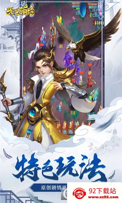 ��֮��Լv1.0 �ٷ������ͼ