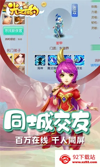 ��֮��Լv1.0 �ٷ������ͼ