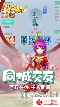 ��֮��Լv1.0 �ٷ������ͼ