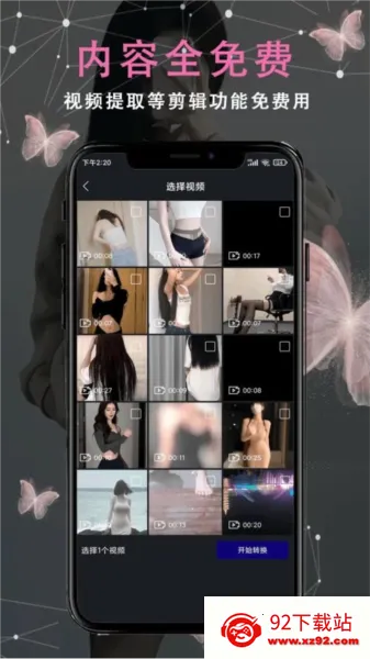 ��Ƭ������v1.1.6 �ٷ������ͼ