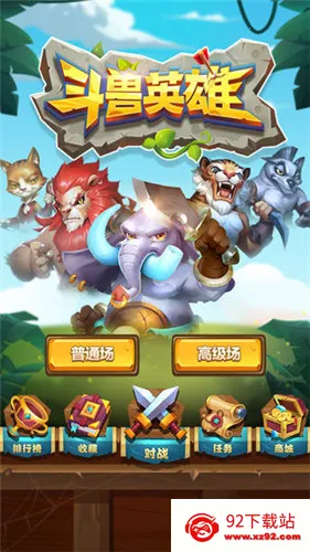 ����Ӣ�������ֻ���v1.0.9 ��׿���ͼ