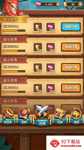 ����Ӣ�������ֻ���v1.0.9 ��׿���ͼ