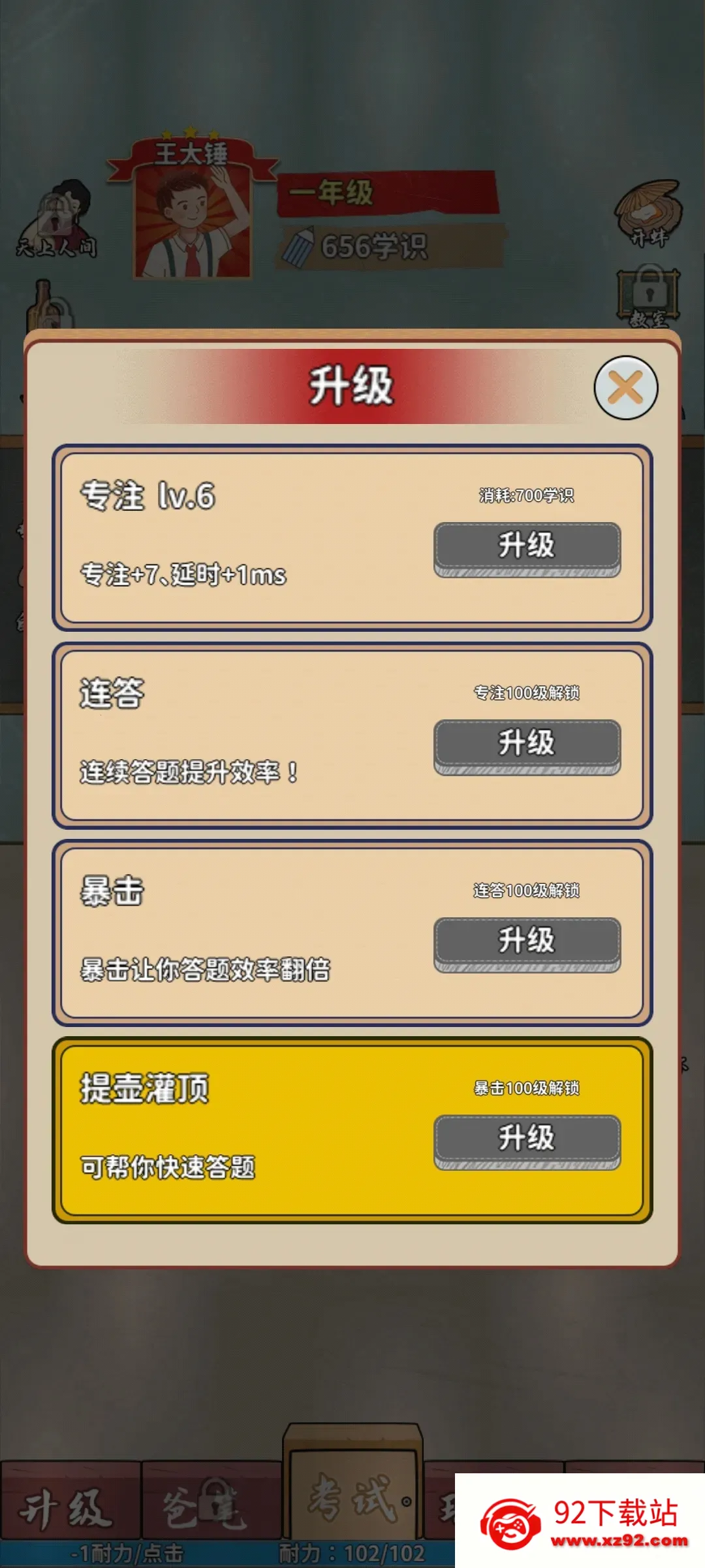 ����ȥ��שv1.9 �ٷ������ͼ