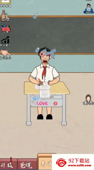 ����ȥ��ש