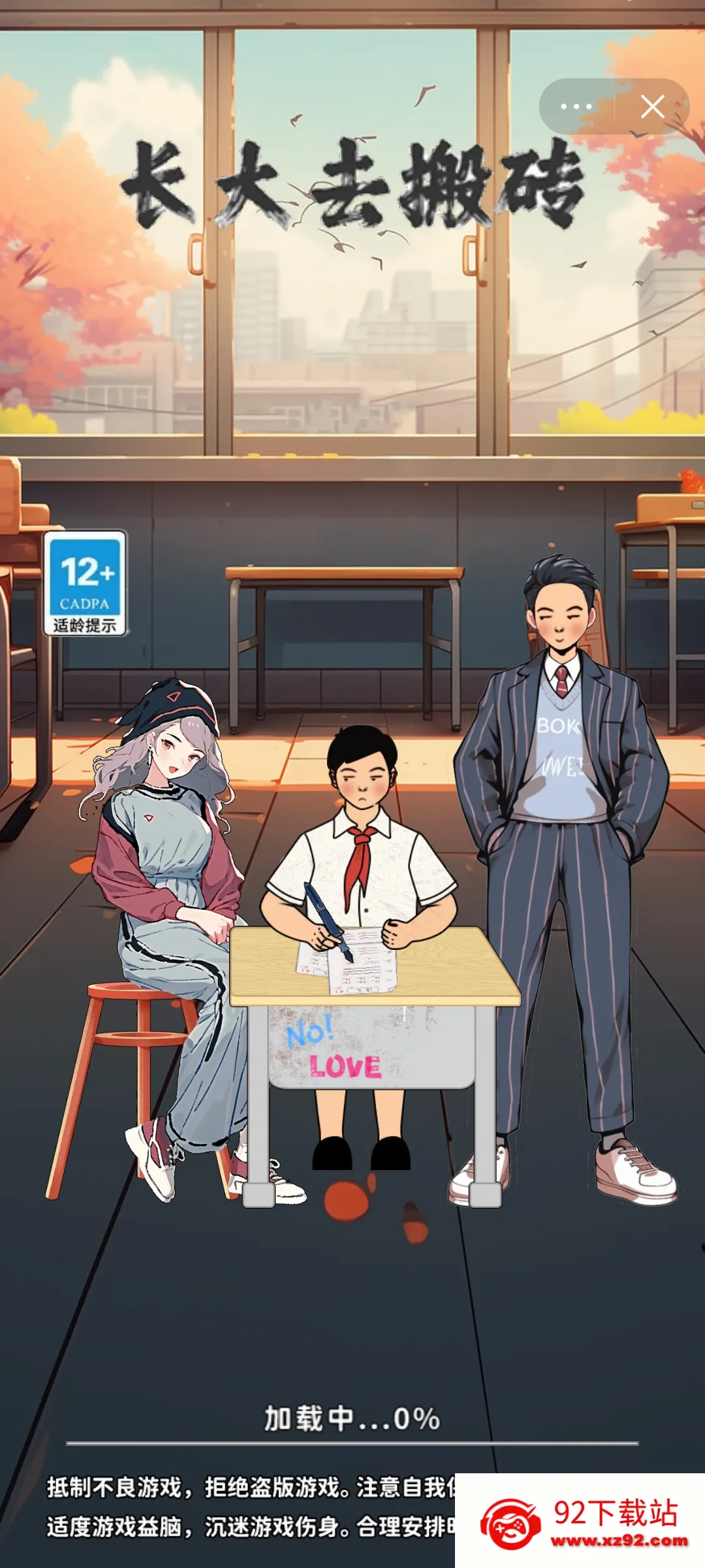 ����ȥ��שv1.9 �ٷ������ͼ