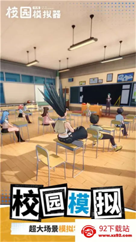 ����У԰ģ����2026���ذ�װv1.107.26010606 ��Ѱ��ͼ