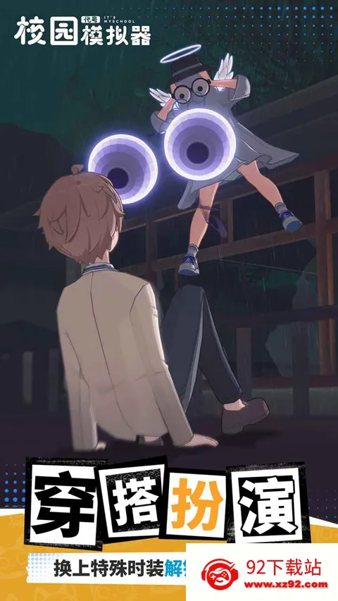 ����У԰ģ����2026���ذ�װv1.107.26010606 ��Ѱ��ͼ