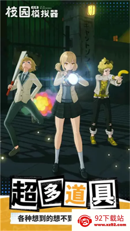 ����У԰ģ����2026���ذ�װv1.107.26010606 ��Ѱ��ͼ