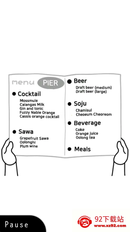 ���Թ�ɫv1.3.3 ��׿���ͼ