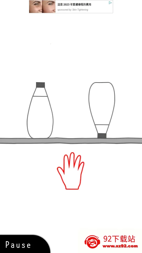 ���Թ�ɫv1.3.3 ��׿���ͼ