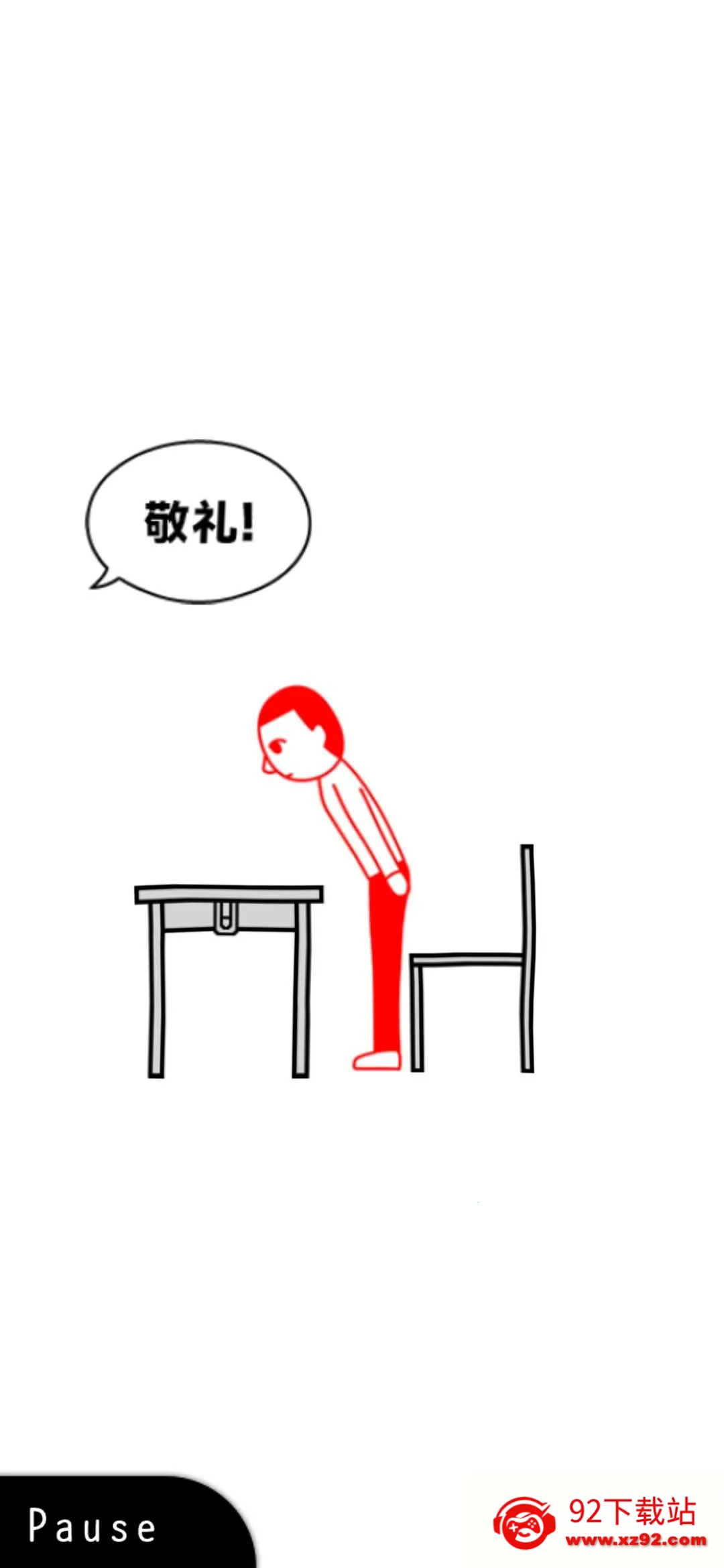 ���Թ�ɫv1.3.3 ��׿���ͼ