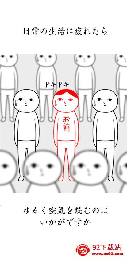 ���Թ�ɫv1.3.3 ��׿���ͼ