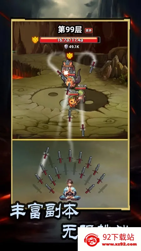 �⽣��ֻ������TapTap���԰棩�����ֻ���v6.9.0 ��׿���ͼ