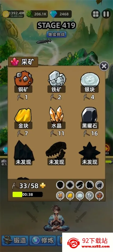 �⽣��ֻ������TapTap���԰棩�����ֻ���v6.9.0 ��׿���ͼ