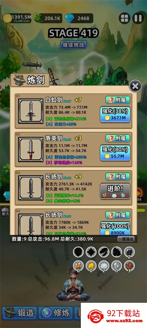 �⽣��ֻ������TapTap���԰棩�����ֻ���