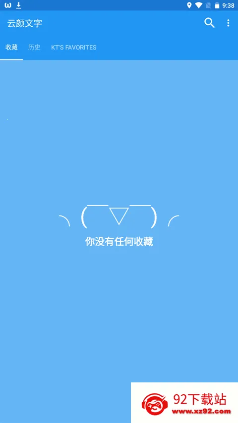 �������ְ�׿���ֻ���v0.6.6 ��Ѱ��ͼ