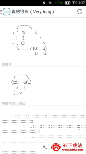 �������ְ�׿���ֻ���v0.6.6 ��Ѱ��ͼ