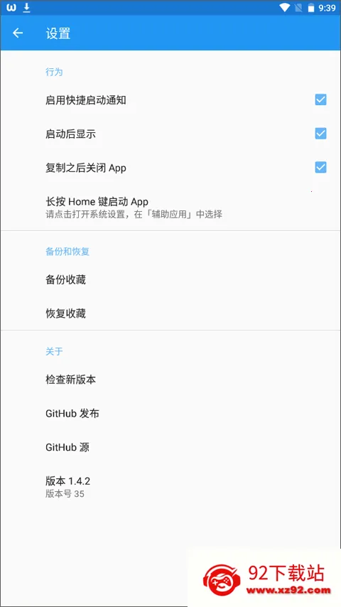 �������ְ�׿���ֻ���v0.6.6 ��Ѱ��ͼ