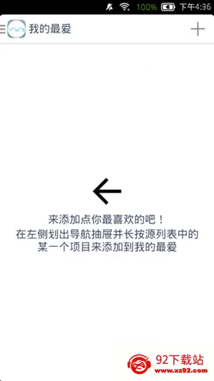 �������ְ�׿���ֻ���v0.6.6 ��Ѱ��ͼ
