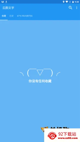 �������ְ�׿���ֻ���v0.6.6 ��Ѱ��ͼ