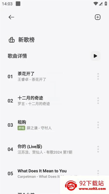 ��������v3.6.1-beta �ֻ����ͼ