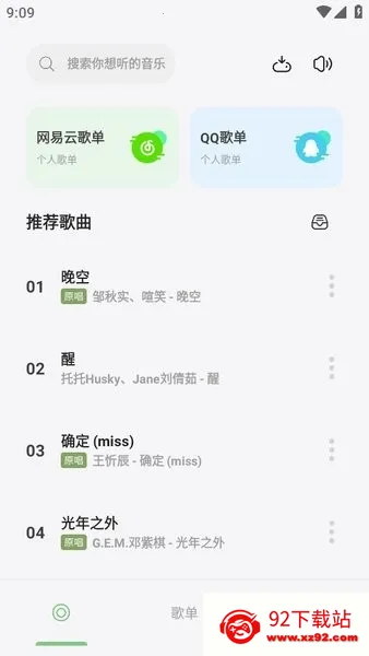 ��������v3.6.1-beta �ֻ����ͼ