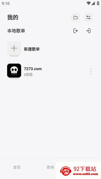 ��������v3.6.1-beta �ֻ����ͼ