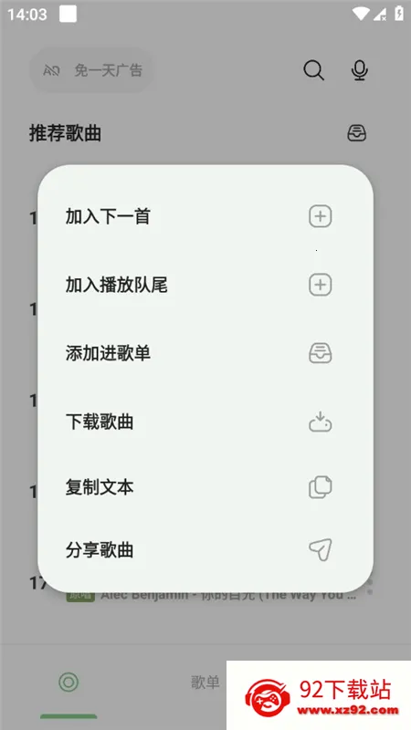 ��������v3.6.1-beta �ֻ����ͼ