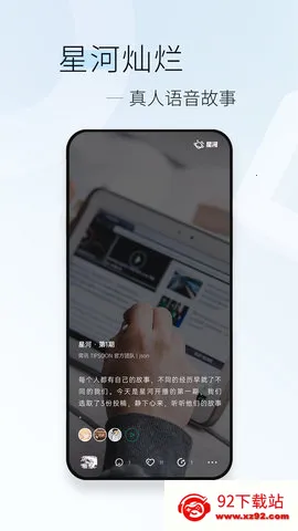 ��Ѷv5.0.64 ��׿���ͼ