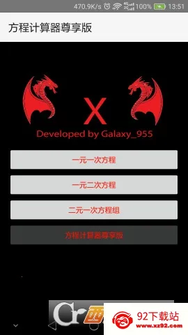 ���̼�����v3.9.6 ��Ѱ��ͼ