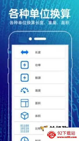 方程计算器 方程计算器