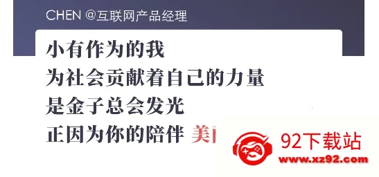 美丽屋2026官方正版 美丽屋2026官方正版