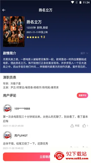 ���ӰԺ2026�ٷ����°汾