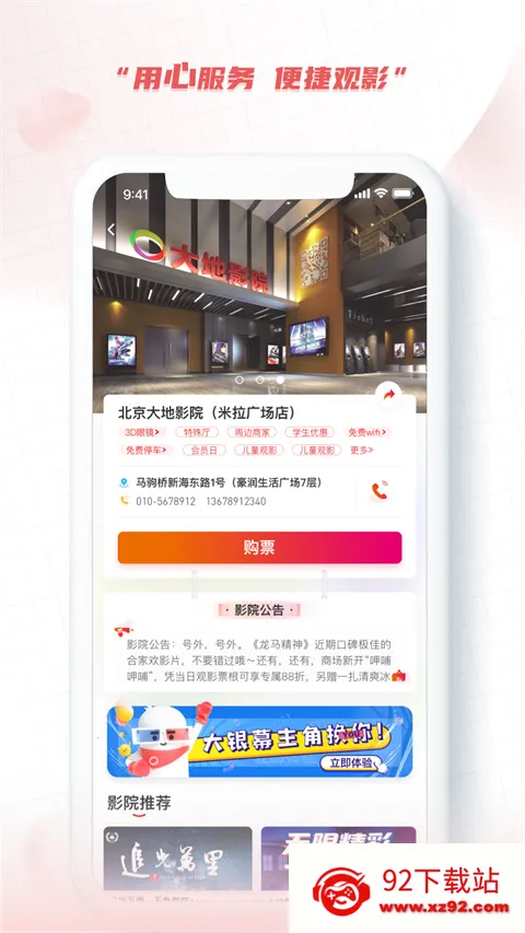 ���ӰԺ2026�ٷ����°汾