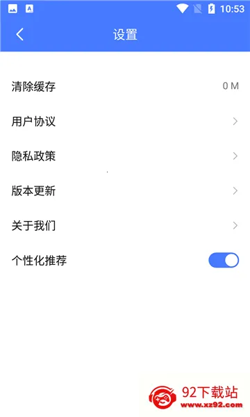 ����������v1.0.8 ��׿���ͼ